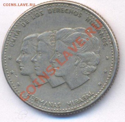 Доминикана 25 центаво.  1986 г. До 6.01.11 г. 20-00 МСК. - Доминикана