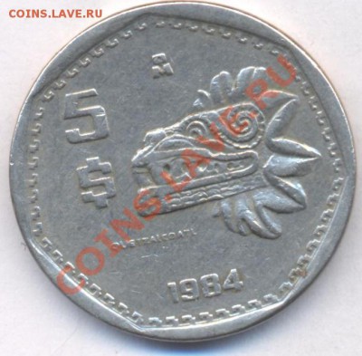 Мексика 5 пессо. 1984 г. До 6.01.11 г. 20-00 МСК. - Мексика 5 пессо
