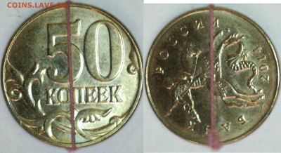 Браки на 50 копейках. - 1610271328495080375
