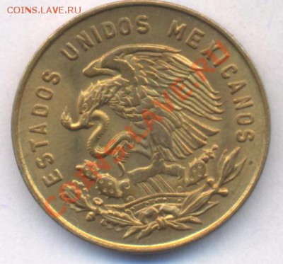 Мексика 5 центаво. 1958 г. До 6.01.11 г. 20-00 МСК. - Мексика 5 ц.1