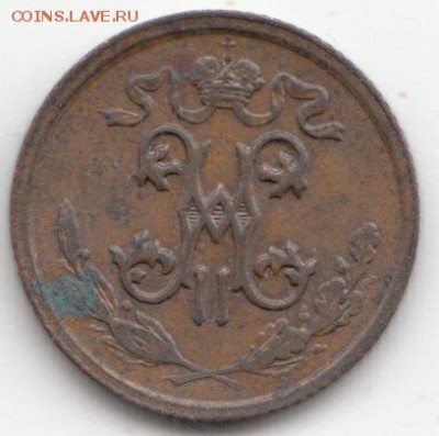 2 копейки 1913 С.П.Б. до 29.11.16 - 03 (1)