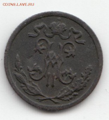 2 копейки 1897 С.П.Б. до 29.11.16 - 06 (2)