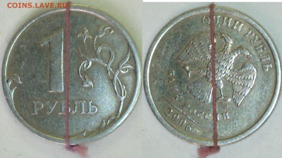 Браки на 1 рубле. - 16102614290211588331