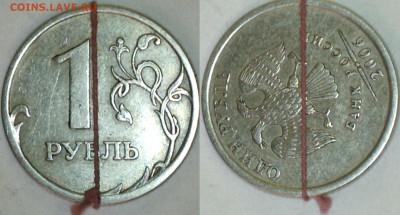 Браки на 1 рубле. - 16102614340011886776