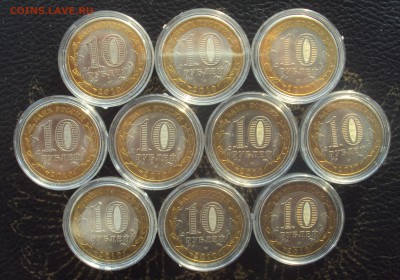 НАО 10шт. UNC-aUNC с мешка в капсулах __до_22-00_23.11 - DSC07285
