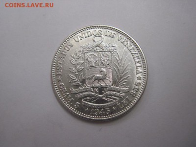 1 боливар Венесуэла 1945 до 25.11.16 - IMG_6339.JPG
