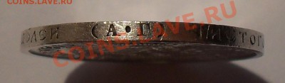 50 копеек 1922 г.АГ! Отличная,Штемп. блеск! Редкая! До 7.01. - SDC14863.JPG