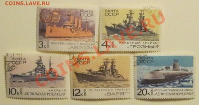 Марки СССР. - Безымянный4е