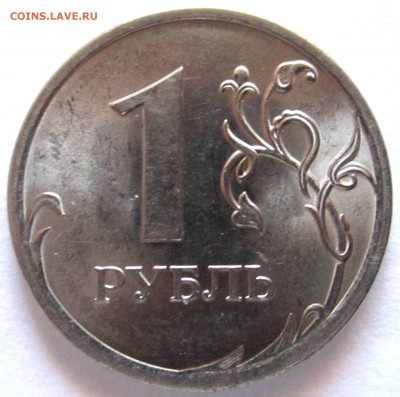 8 разновидносте в 14 обиходных монетах.До 22.00.26.11.2016 г - 2016-10-03 06-29-16.JPG