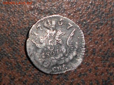 5 копеек 1757 год серебро на оценку - RSCN4566
