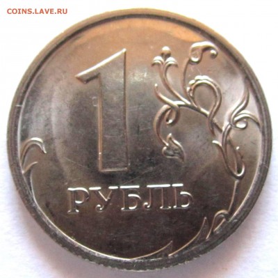 8 разновидносте в 14 обиходных монетах.До 22.00.26.11.2016 г - 2016-10-03 06-29-46.JPG