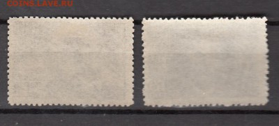 СССР 1946 М Горький - 20а