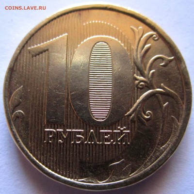 8 разновидносте в 14 обиходных монетах.До 22.00.26.11.2016 г - 2016-10-17 07-30-54.JPG