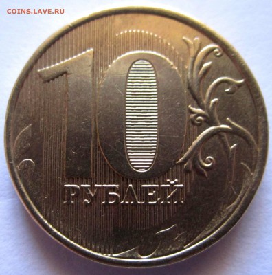 8 разновидносте в 14 обиходных монетах.До 22.00.26.11.2016 г - 2016-10-17 07-31-20.JPG