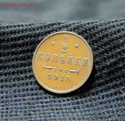 ПОЛКОПЕЙКИ 1915г. UNC из Кубышки! шикарная - DSCN4174