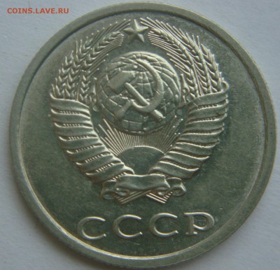 20 коп.1991г. без буквы - DSC07246.JPG
