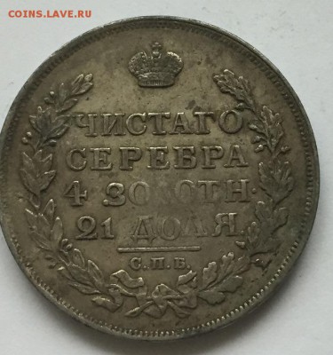 Рубли 1812, 1814мф, 1816пс, 1817 из кладухи - 17р
