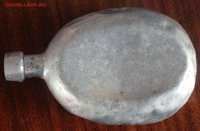 Фляга алюминиевая Российская Императорская армия 1905 г. - PB231557.JPG