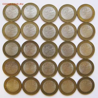 10 руб. БИМ Торжок 50 шт. (лот № 1) - до 28.11 22-00 МСК - Торжок 50 шт (1-50) _ 1