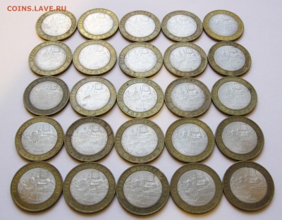 10 руб. БИМ Торжок 50 шт. (лот № 1) - до 28.11 22-00 МСК - Торжок 50 шт (1-50) _ 2