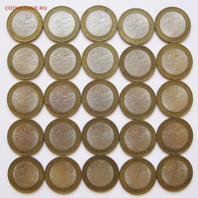 10 руб. БИМ Торжок 50 шт. (лот № 1) - до 28.11 22-00 МСК - Торжок 50 шт (1-50) _ 5