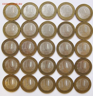 10 руб. БИМ Торжок 50 шт. (лот № 1) - до 28.11 22-00 МСК - Торжок 50 шт (1-50) _ 7