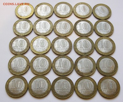 10 руб. БИМ Торжок 50 шт. (лот № 1) - до 28.11 22-00 МСК - Торжок 50 шт (1-50) _ 8