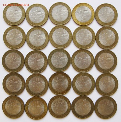 10 руб. БИМ Торжок 50 шт. (лот № 2) - до 28.11 22-00 МСК - Торжок 50 шт (51-100) _ 1