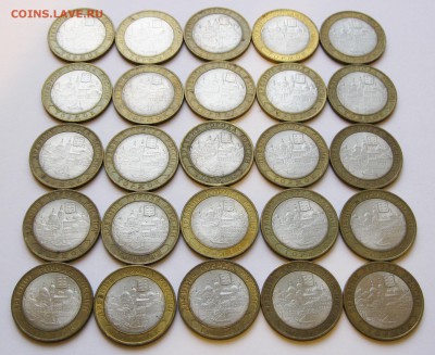 10 руб. БИМ Торжок 50 шт. (лот № 2) - до 28.11 22-00 МСК - Торжок 50 шт (51-100) _ 2