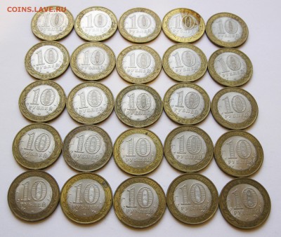 10 руб. БИМ Торжок 50 шт. (лот № 2) - до 28.11 22-00 МСК - Торжок 50 шт (51-100) _ 4