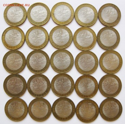 10 руб. БИМ Торжок 50 шт. (лот № 2) - до 28.11 22-00 МСК - Торжок 50 шт (51-100) _ 5