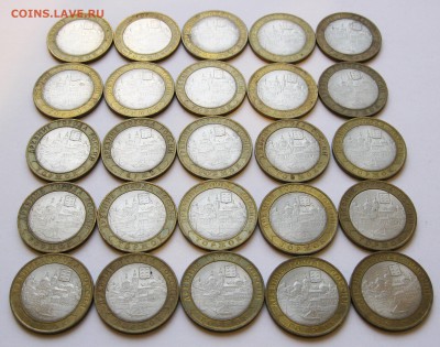 10 руб. БИМ Торжок 50 шт. (лот № 2) - до 28.11 22-00 МСК - Торжок 50 шт (51-100) _ 6