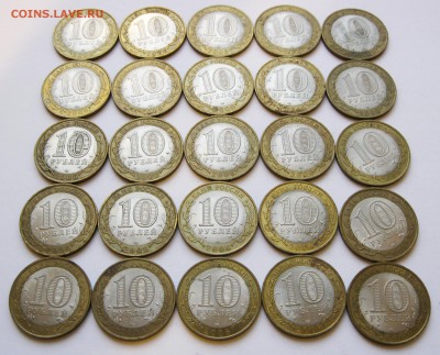 10 руб. БИМ Торжок 50 шт. (лот № 2) - до 28.11 22-00 МСК - Торжок 50 шт (51-100) _ 8