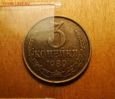 Раскол и выкрошка 15к. 1988г. до 25.11.2016. в 22:00 - DSC07147.JPG