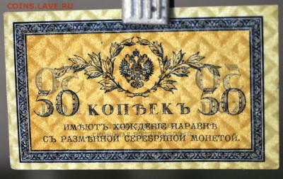 50 КопеекЪ ******************************** 29,11,16 в 22,00 - новое фото 830