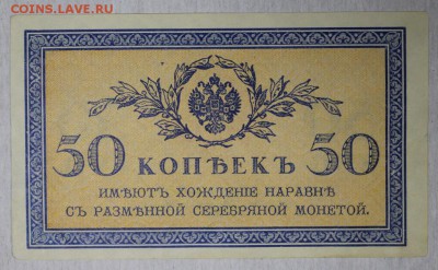 50 КопеекЪ ******************************** 29,11,16 в 22,00 - новое фото 825