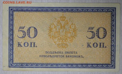50 КопеекЪ ******************************** 29,11,16 в 22,00 - новое фото 824