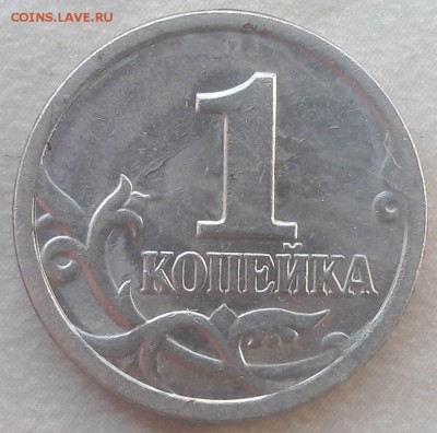 1 копейка 1998 г СП подскажите Шт. - 3