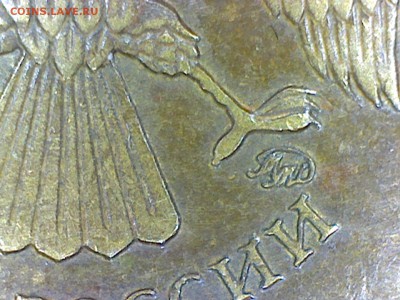 10 рублей 2010 м. знак ммд - Image19