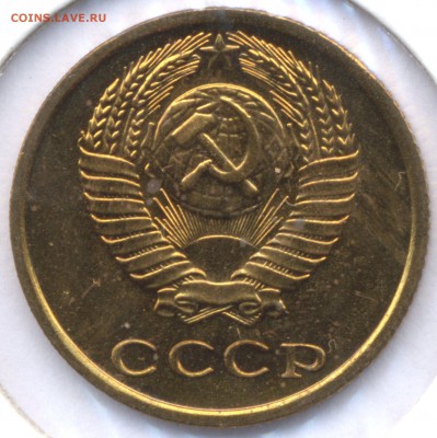 2 копейки 1977г. UNC до 26.11.16 22-00 - Pim0025