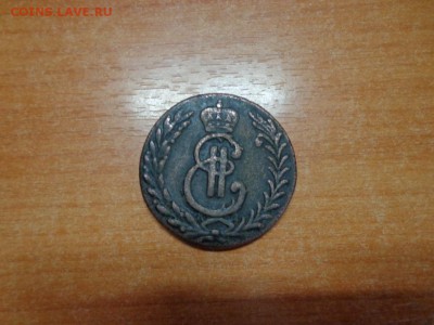 сибирская монета 5 копеек 1779 года - DSC06029.JPG