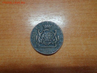 сибирская монета 5 копеек 1779 года - DSC06030.JPG