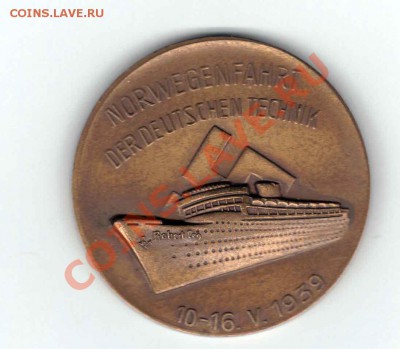 Монетовидная Медаль- Поездка NSBDT в Норвегию 1939. Германия - Norwegen