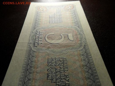 1, 3, 5 руб. 1938 г. aUnc. - 6.JPG