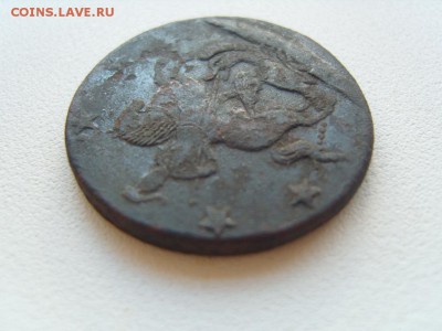 4 коп "БАРАБАНЫ" - S1033646.JPG
