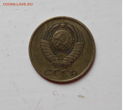 3 копейки 1980 года: шт. 2 или шт. 3.1??? - 1