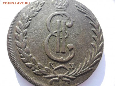 Сибирская Монета - 10 копеек 1774 - SAM_8521.JPG
