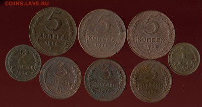 1коп-5коп 1924г до 26.11.2016г 22.00мск - img371