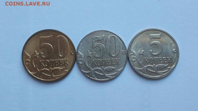 50 копеек 2008м перепутка? - image-0-02-05-f5411617fcc29fa4dfecc8a8698f4878efb2ef81efcc3804da996f7fded6173e-V