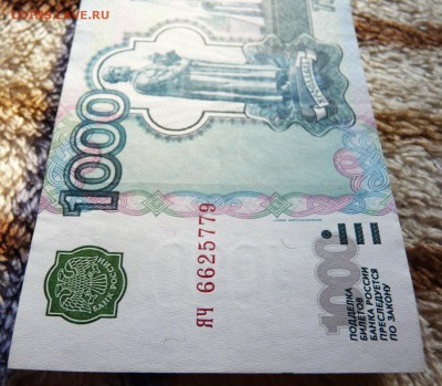 1000 руб 1997(мод.2004) для коллекции до 25.11.16 22-00 - 4-1.JPG